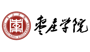 枣庄学院